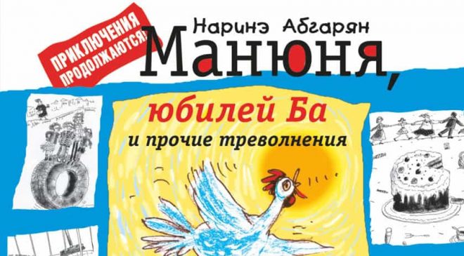 ДОЛОЙ ХАНДРУ: 7 книг для осеннего чтения, которые заставят смеяться