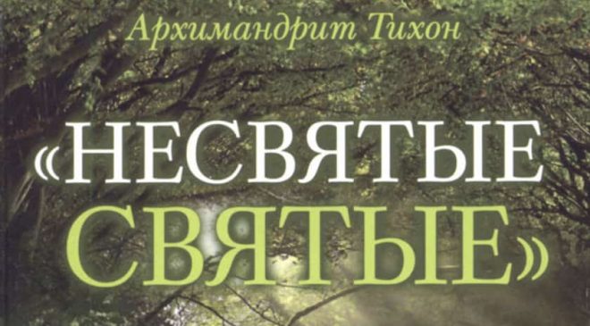 ДОЛОЙ ХАНДРУ: 7 книг для осеннего чтения, которые заставят смеяться