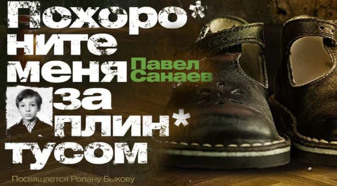 ДОЛОЙ ХАНДРУ: 7 книг для осеннего чтения, которые заставят смеяться