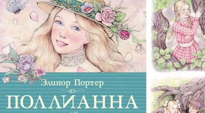 ДОЛОЙ ХАНДРУ: 7 книг для осеннего чтения, которые заставят смеяться