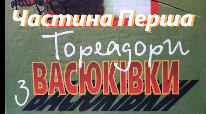 ДОЛОЙ ХАНДРУ: 7 книг для осеннего чтения, которые заставят смеяться