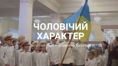 Педсовет. Раздельное обучение: это хорошо или плохо?