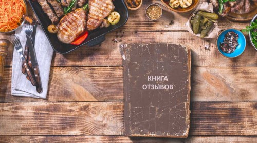 В Украине отменили Книгу отзывов и предложений: куда теперь жаловаться?
