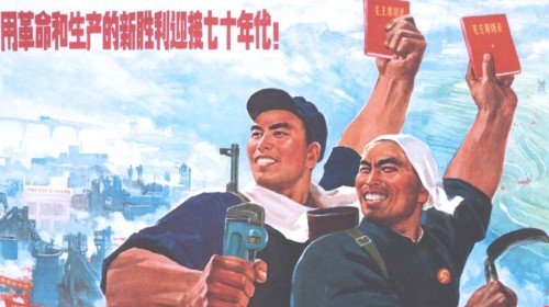 Почему киевские школьники 1960-х мечтали стать хунвейбинами? Неизвестная история