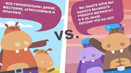 Как борются с языком вражды в Европе и в Украине?